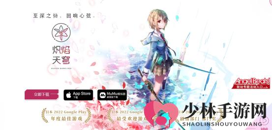 《炽焰天穹》7月17日正式公测  苹果电脑Mac玩《炽焰天穹》攻略放送 