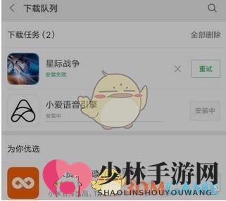 小爱语音引擎是什么？小爱语音引擎有什么用？