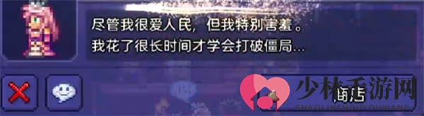 《泰拉瑞亚》泰拉魔刃获取方法