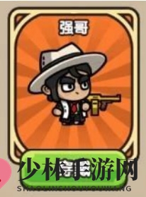 《次神光之觉醒》皮肤获取攻略