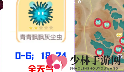 《心动小镇手游》奇灵夜新增虫子位置介绍