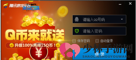 《掌上TGP》玩王者荣耀的方法介绍