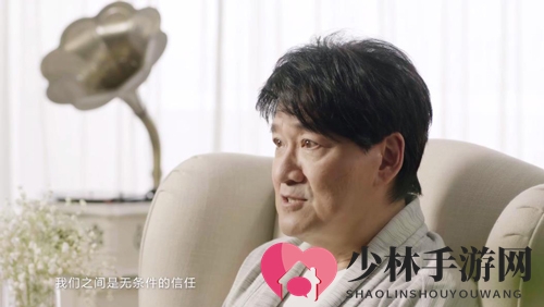 官宣！周华健担任《问道》手游友情大使 畅谈什么是朋友