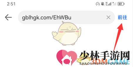 《曲奇云盘》分享链接打开方法