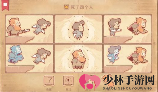 《故事讲述者》第七章通关攻略