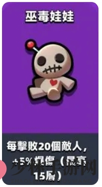 《童话冒险团》战斗物品选择推荐