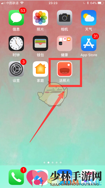 《活照片》制作会说话的动态图片教程
