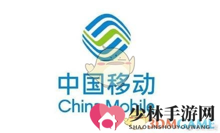 移动不换卡不换号就可开通5G