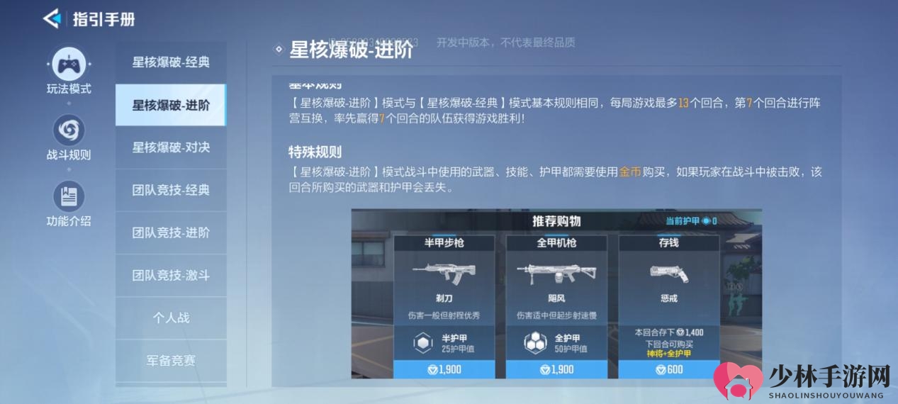 数百万玩家都在等的射击手游，网易这款新品凭什么让人如此期待？