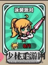 《次神光之觉醒》皮肤获取攻略