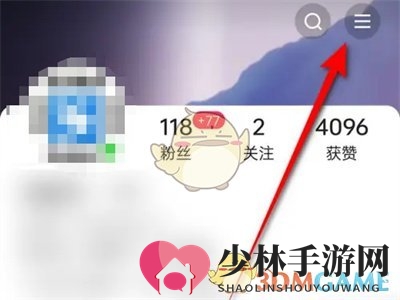 《快手极速版》私密账号设置方法