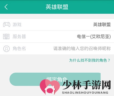 《捞月狗》查询不到角色的解决办法解析