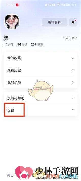 《抖音精选》基本功能模式关闭方法
