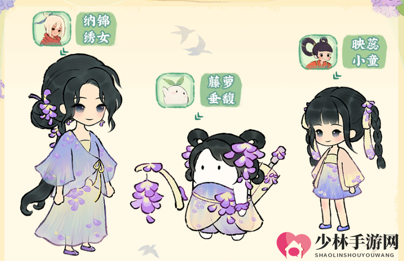 《桃源深处有人家》挽风萦绣获取攻略