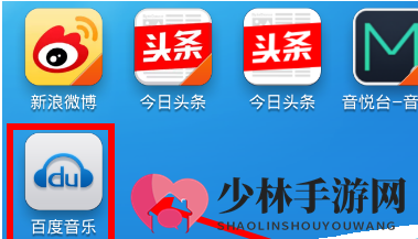《百度音乐》分享到微信方法