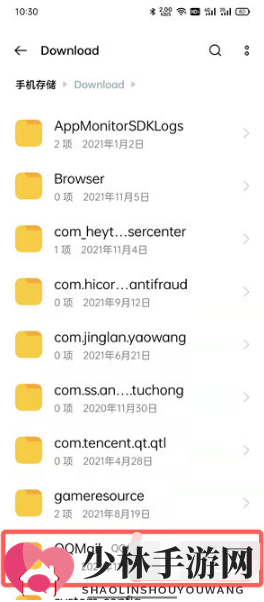 《手机QQ邮箱》下载文件保存位置介绍