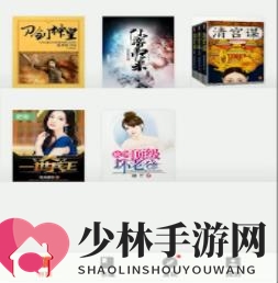 《掌阅》退出阅读界面方法