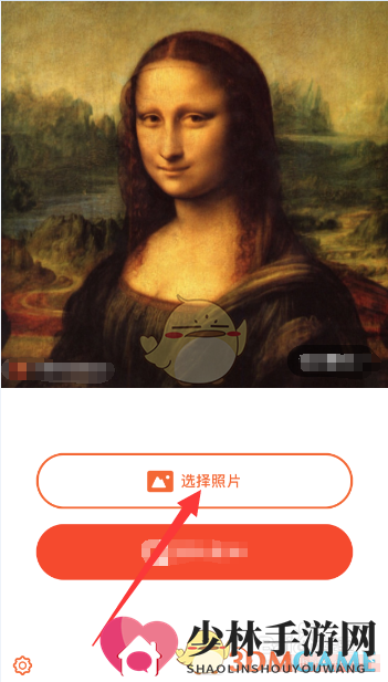 《活照片》制作会说话的动态图片教程