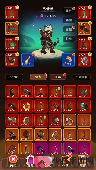 《挂机不能停》装备分解设定介绍