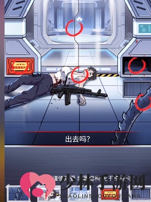《怪谈研究所》怪形危机通关攻略