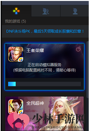 《掌上TGP》玩王者荣耀的方法介绍