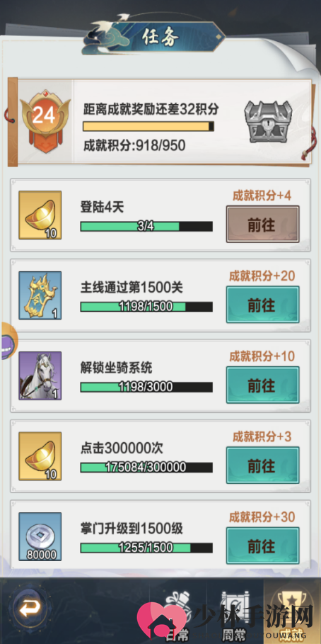 《格斗江湖》银币元宝快速获取方法