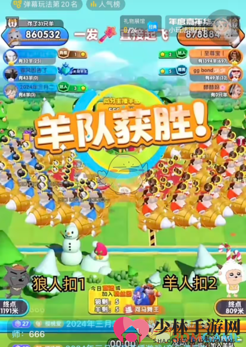 揭秘《抖音》弹幕游戏套路