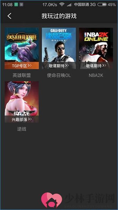 《掌上TGP》录制技巧详解