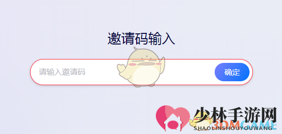 《文心一言》测试邀请码分享