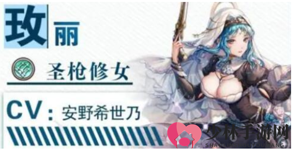 《绯石之心》游侠英雄实力排行