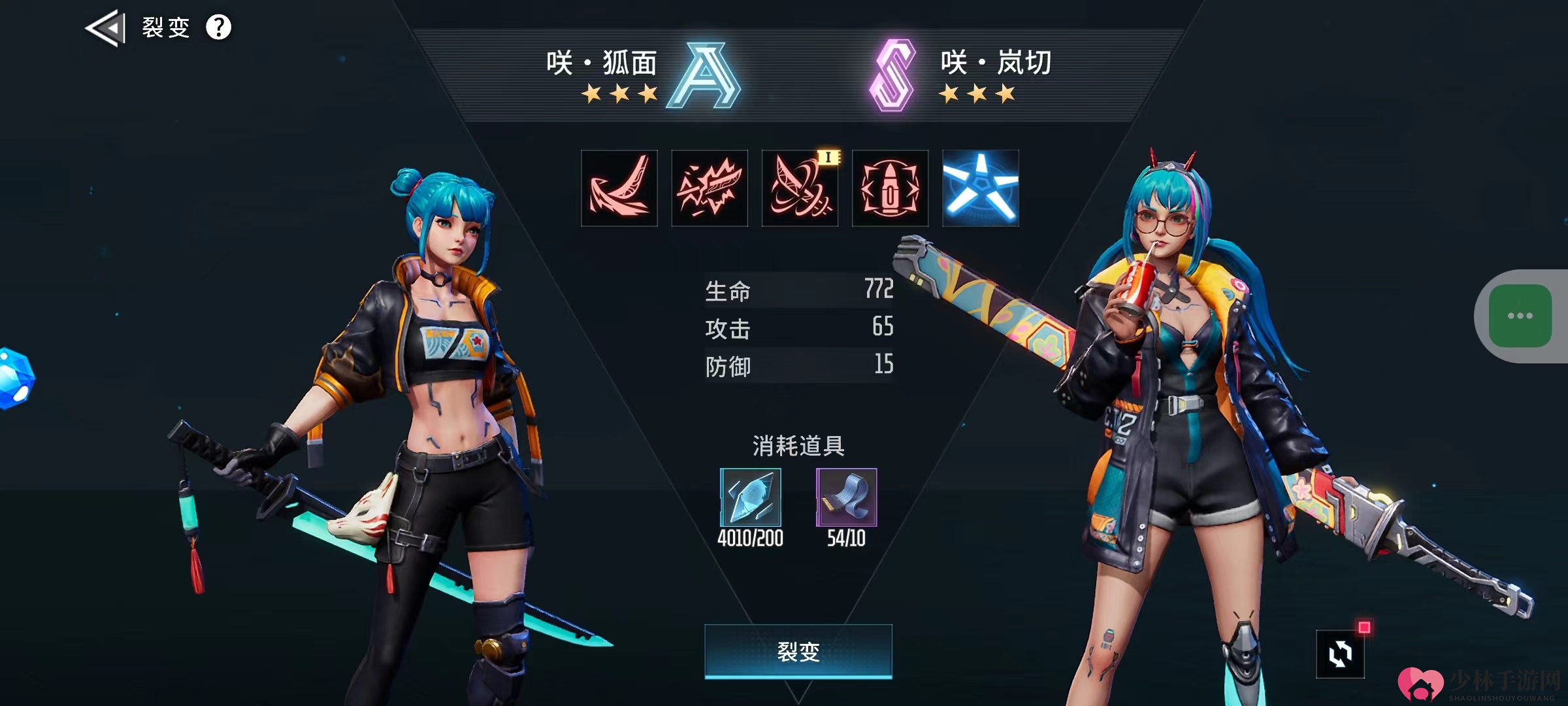 《矩阵临界：失控边缘》战员获取方法