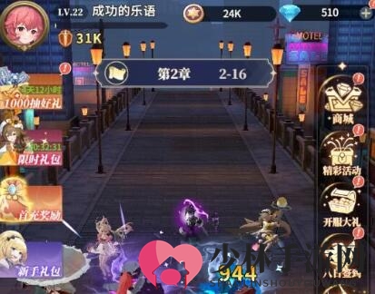 《心之归途》ID位置介绍