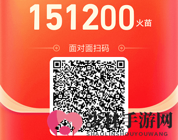 《抖音火山版》密码修改方法