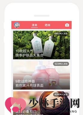 《惠喵》评论规则说明介绍