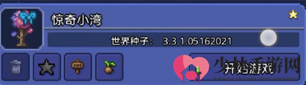 《泰拉瑞亚》泰拉魔刃获取方法