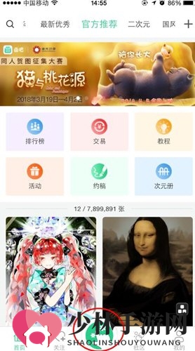 《画吧》透明度使用教程