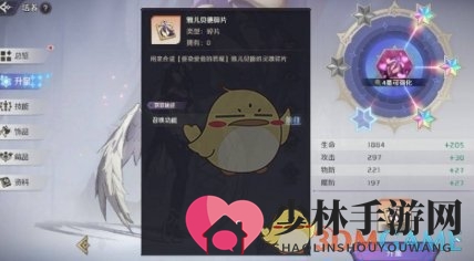 《纳萨力克之王》角色碎片作用一览