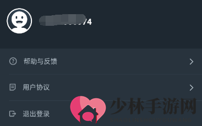 《网易云游戏》账号注销方法