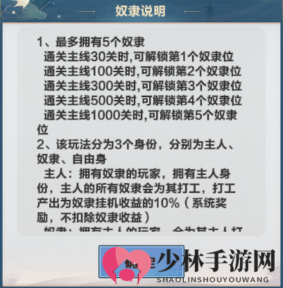 《格斗江湖》银币元宝快速获取方法
