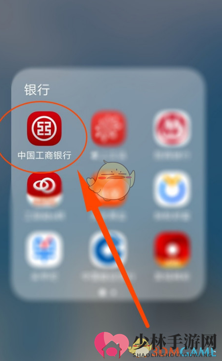 《手机工商银行》指纹登录关闭方法
