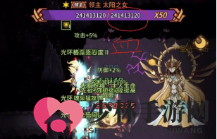《提灯与地下城》大秘境难度10通关攻略