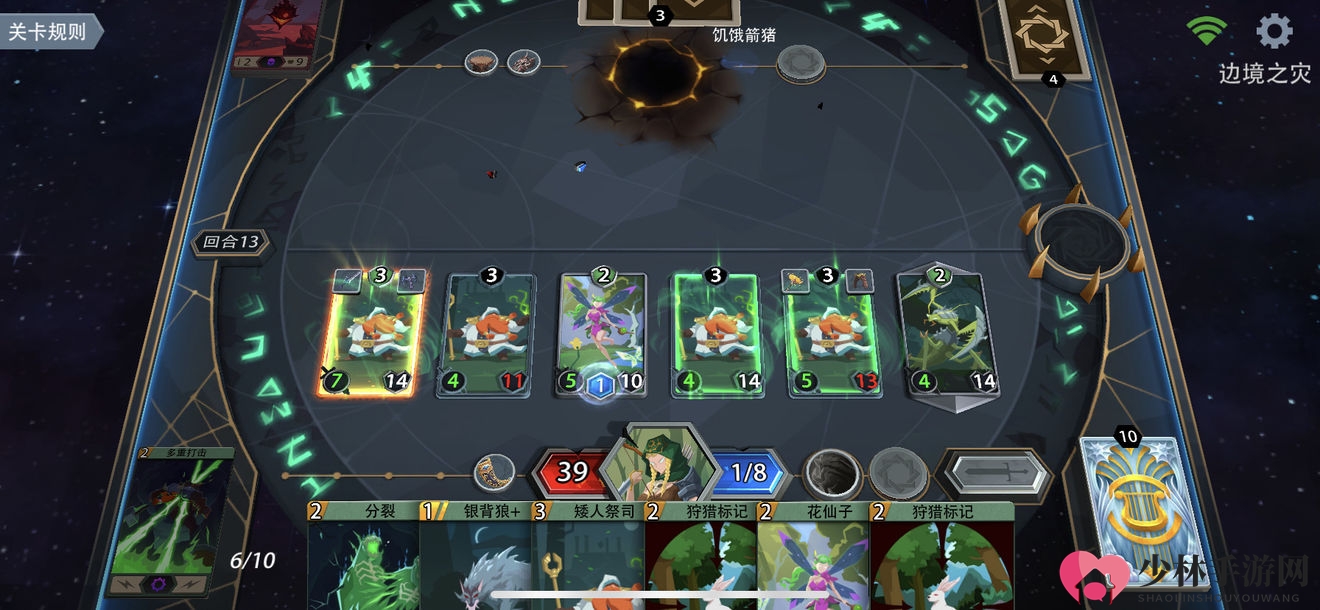《恶魔秘境》世界第二章通关攻略
