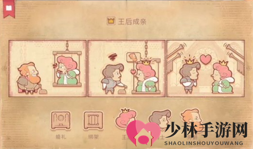 《故事讲述者》第七章通关攻略