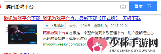 《掌上TGP》玩王者荣耀的方法介绍