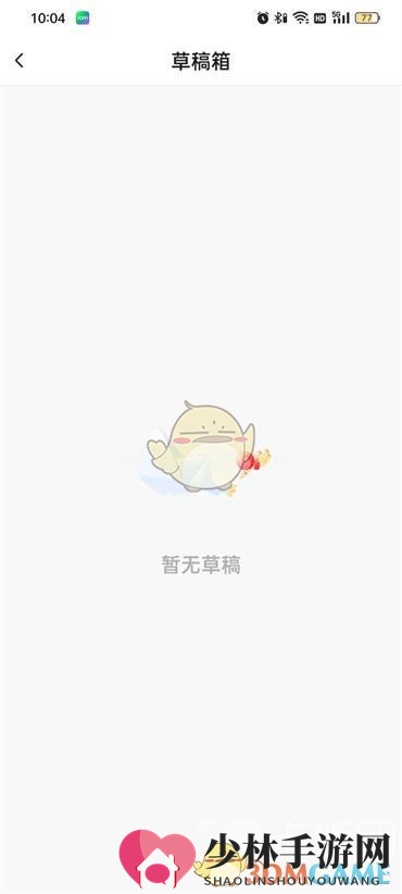 《抖音火山版》草稿箱查看方法