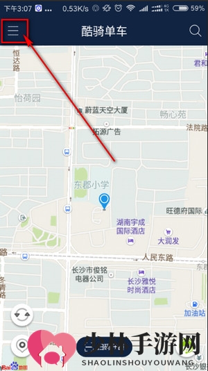 《酷骑单车》共享小金车介绍及使用教程