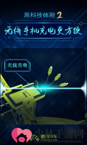 《酷骑单车》共享小金车介绍及使用教程