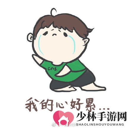 羊肉串变羊肉吕出处含义解读