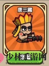 《次神光之觉醒》皮肤获取攻略