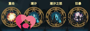 《提灯与地下城》大秘境难度10通关攻略